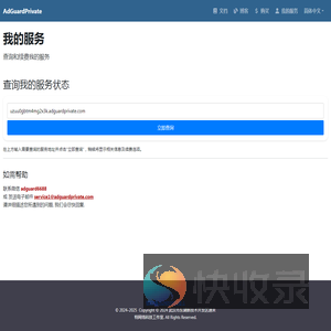 系统提示信息
