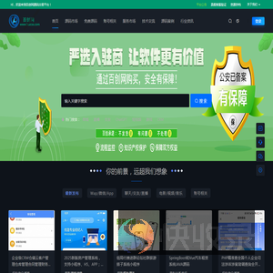 百创网