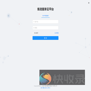动恰