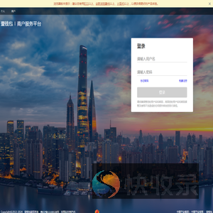 平安付科技服务有限公司