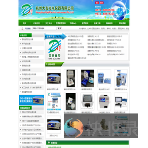 大米食味仪,大米外观品质分析仪,测汞仪,考种仪,实验磨粉机