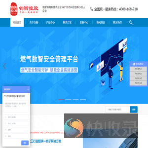智能充装秤