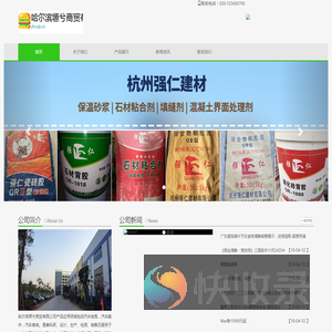 哈尔滨塬兮商贸有限公司