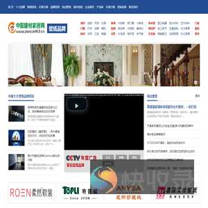 【中国十大壁纸品牌】壁纸著名品牌