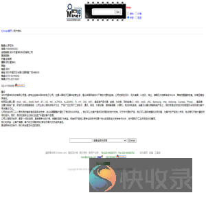 ICminer.com
