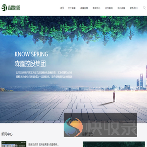 匠心巨筑每一个城市作品
