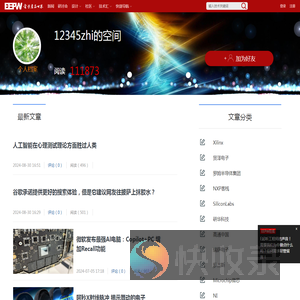 12345zhi的空间