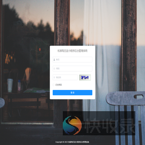 小程序后台管理系统