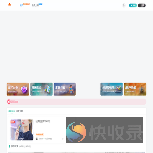 我的语录