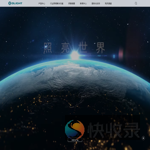 olight傲雷手电筒