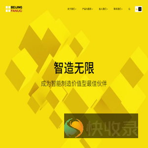 北京发那科
