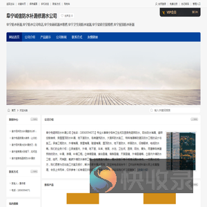 阜宁诚信防水补漏修漏水公司