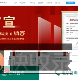 艺术培训机构管理系统