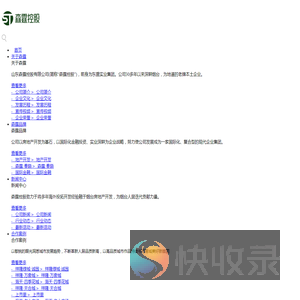 匠心巨筑每一个城市作品