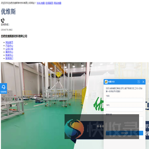 安徽工业卷材
