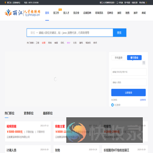 丽江网