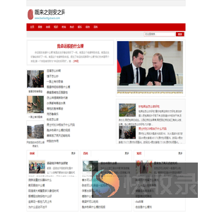 既来之则安之网