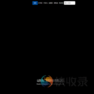 山东JBL音响