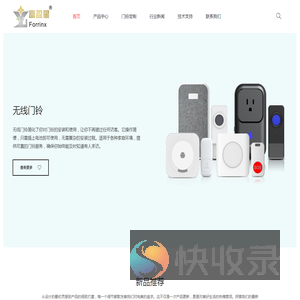 富盈星