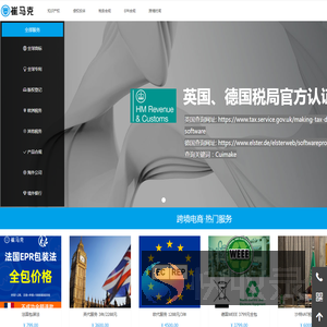 崔马克知识产权