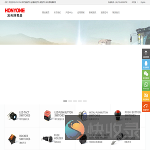 HONYONE