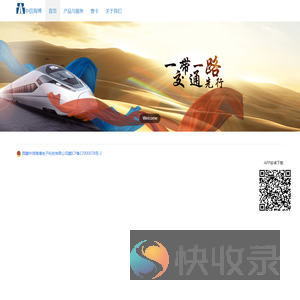 中信海博