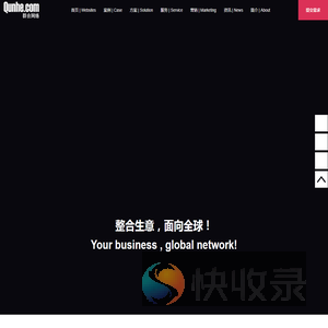 深圳网站维护
