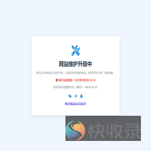 工汇有活官方网站