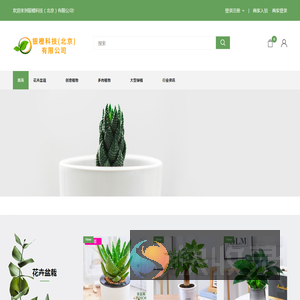 银橙科技（北京）有限公司