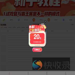 大风plus