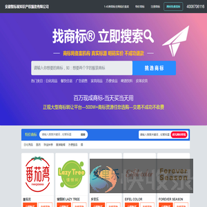 智标星商标
