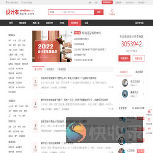 设计本有问必答