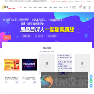 云资源