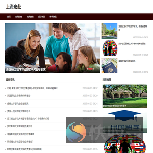 上海宏赴科技有限公司