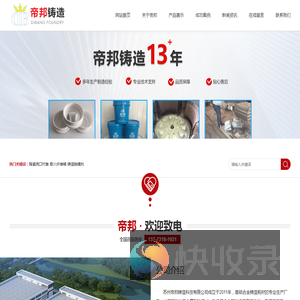 陶瓷浇口衬套
