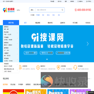 北京培训机构