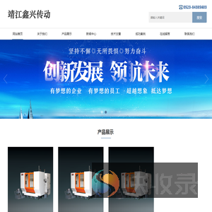 如何联系