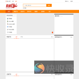 传知众行
