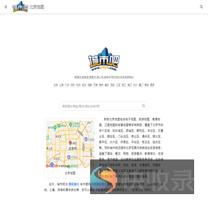 北京地图,北京电子地图,北京街景地图,北京平面地图(2025年8月新版)