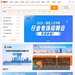 圆才网