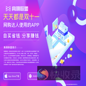 杭州知买科技有限公司
