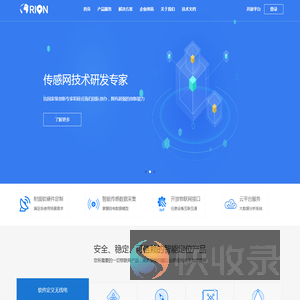 浙江奥新智能科技有限公司