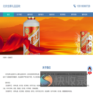 北京虫草礼品回收