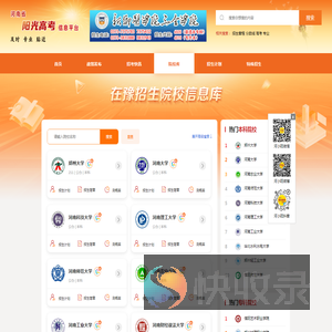载入中...