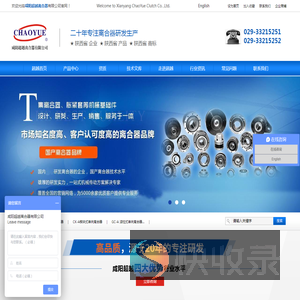 陕西离合器,陕西联轴器,陕西胀紧联结套