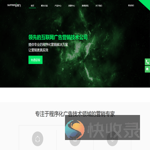 舜飞科技