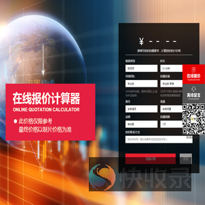 企业宣传片拍摄在线报价