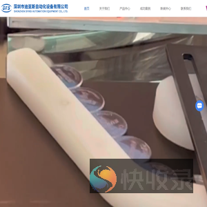 视觉检测设备