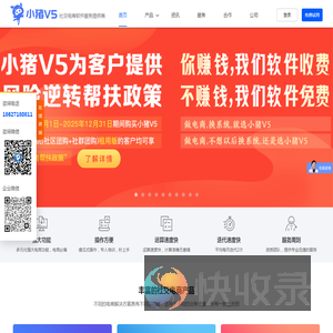 社区团购系统,社区团购小程序,社群团购系统,社交电商系统,专注社区团购系统研发