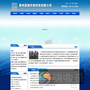 叠螺式污泥脱水机